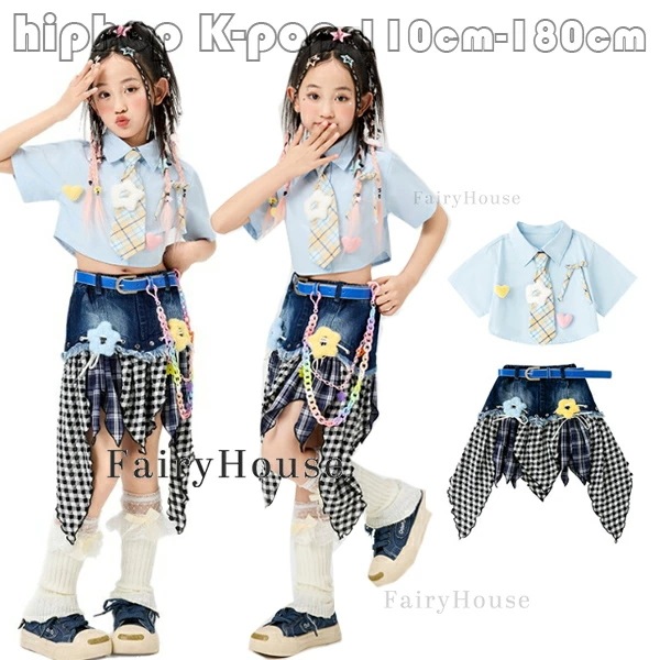早買い早割 キッズダンス衣装 セットアップ 女の子 (シャツ+ネクタイ+スカート+ベルト) ブルー系 4点セット 子供服 可愛い 演出服 応援団 hiphop 団体服 jazz 練習着 おしゃれ へそ