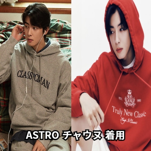 [韓國正品店][ASTRO チャウヌ 着用]Brushed French Terry Print Hoodie 4color フードTシャツ ブラック/レディースフードTシャツ/メンズフードTシャツ