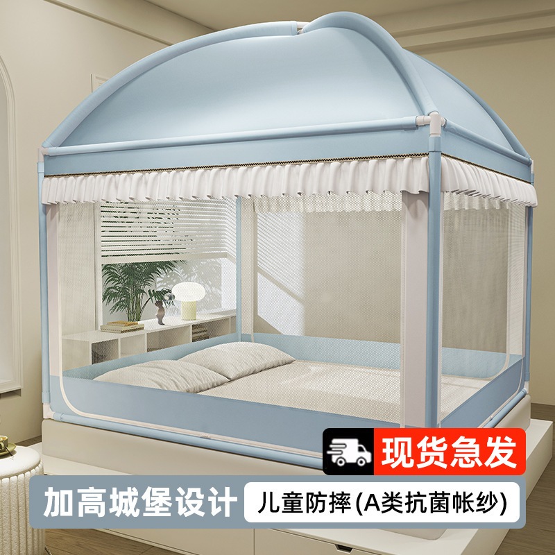 Castle Yurt Mosquitoネットシットベッド3ドアスモールハウスモスキートネット家庭用停電ベッドカーテンモスキートカバー