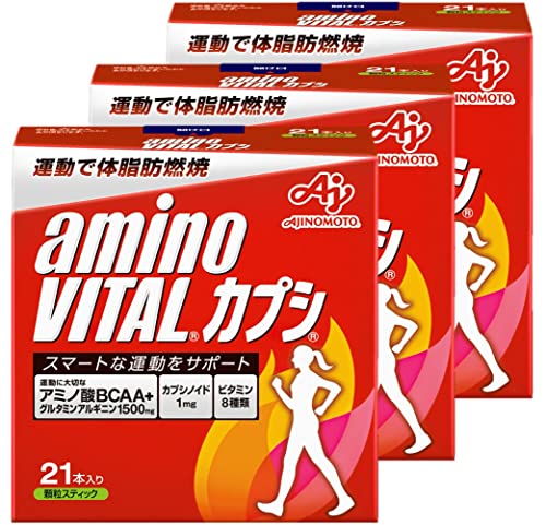 味の素 アミノバイタル カプシ 21本入箱3箱セット アミノ酸 1500mg BCAA カプシノイド ファスティング 運動で体脂肪燃焼