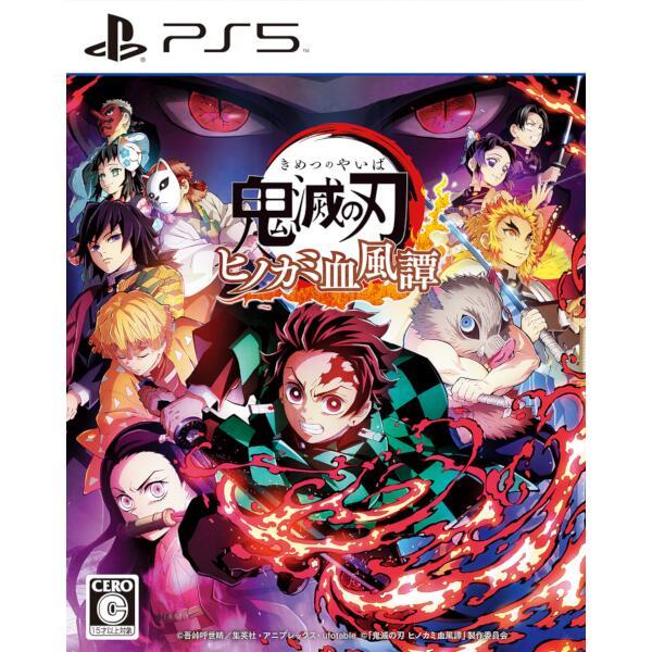 鬼滅の刃 ヒノカミ血風譚 [PS5]