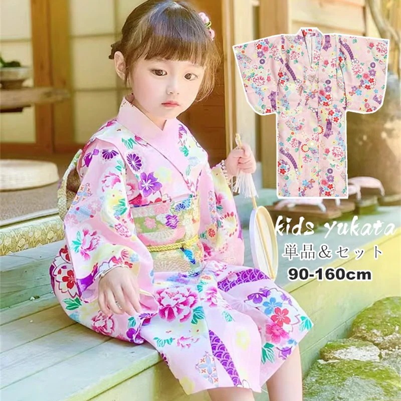 浴衣 ゆかた 子供 yukata 子ども 女の子 キッズ 簡単着付け 作り帯 セット 浴衣セット 和柄 レトロ 洗える 祭り 夕涼み会 花火 お祭り 文化祭 盆踊り お盆休み お祝い プレゼント 可
