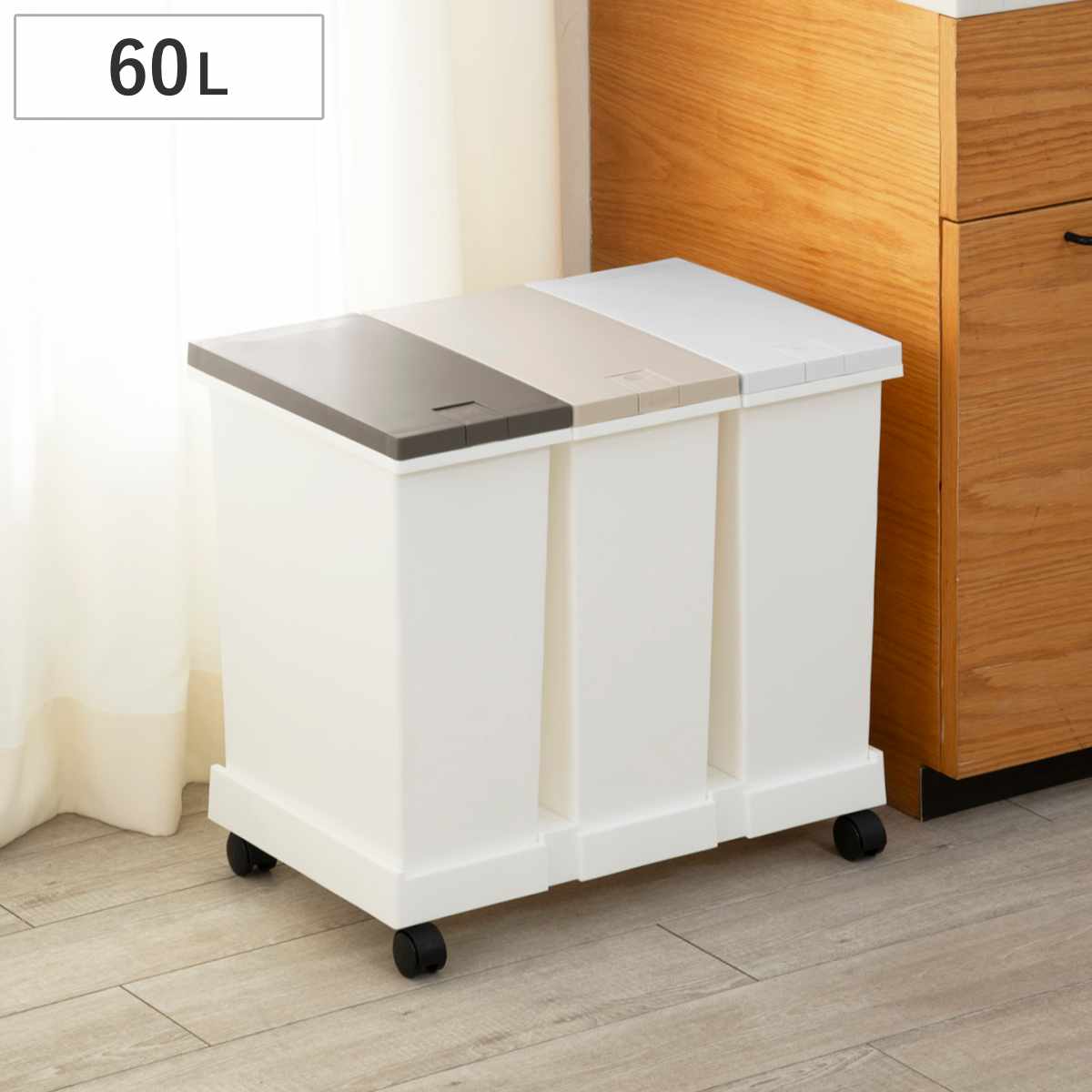 ゴミ箱 台座付タッチペール 3個セット 分別 ごみ箱 20Lx3個 3分別 ワンタッチ 台座 ふた付き キッチン 角型 シンプル 可燃ゴミ ペットボトル 缶 ぶんべつ キャスター付き