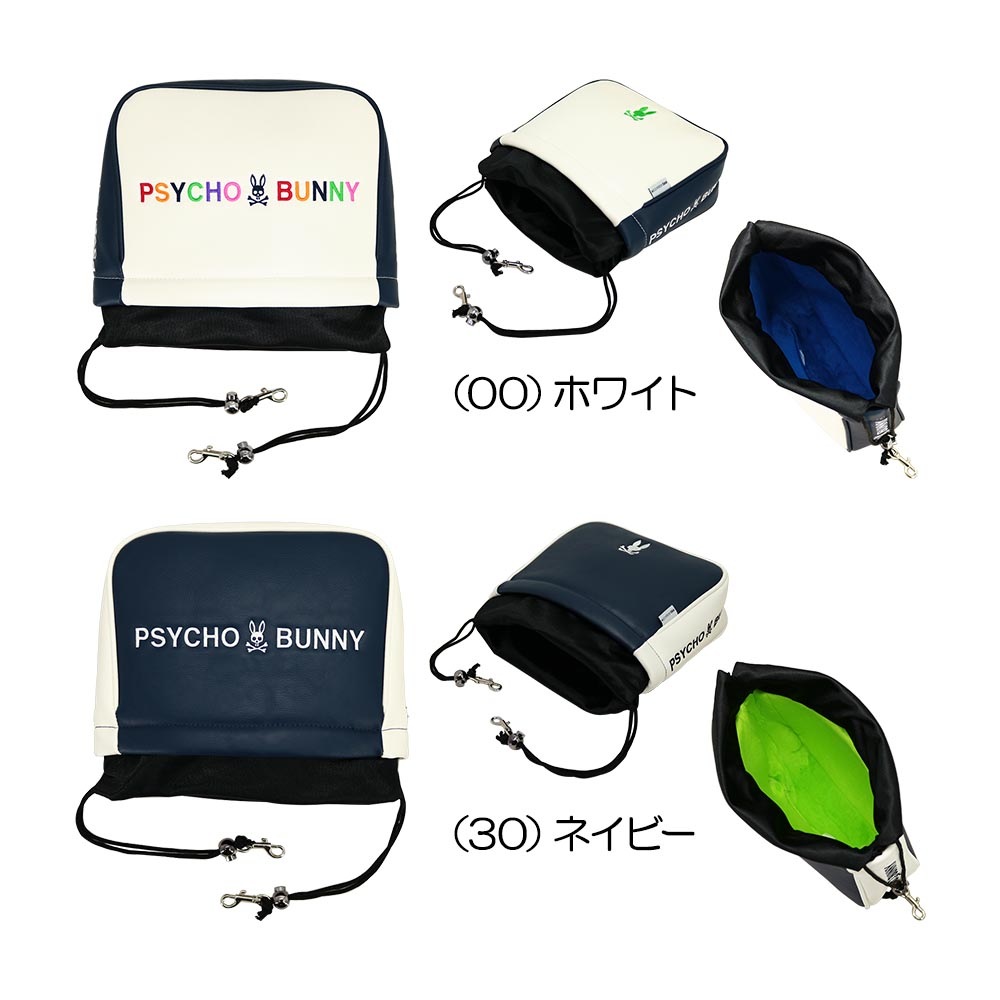 ヘッドカバーアイアン PU PBMG4FH4 2024