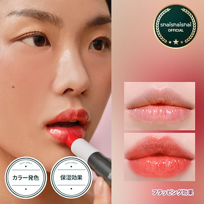 【NEW ONLY Qoo10 新作リリース】【shaishaishai 公式】サン...のサムネイル