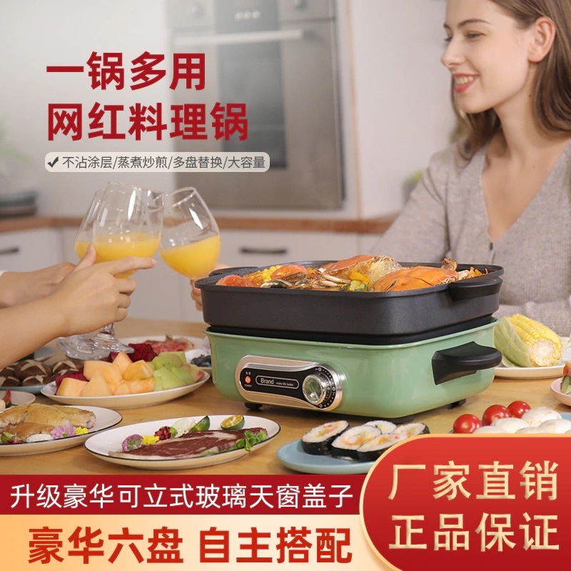 調理用品フライパン多機能鍋 調理鍋 鍋 分割式電気鍋 一体型鍋 電気グリル鍋 バーベキューコンロ
