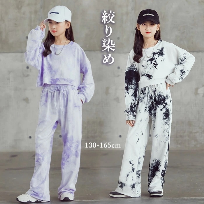 絞り染め キッズ ダンス衣装 上下セット ガールズ スポーツウェア ジャージ 韓国子供服 トップス 女の子 男の子 長袖 運動着 ジュニア ゆったり トレーナー