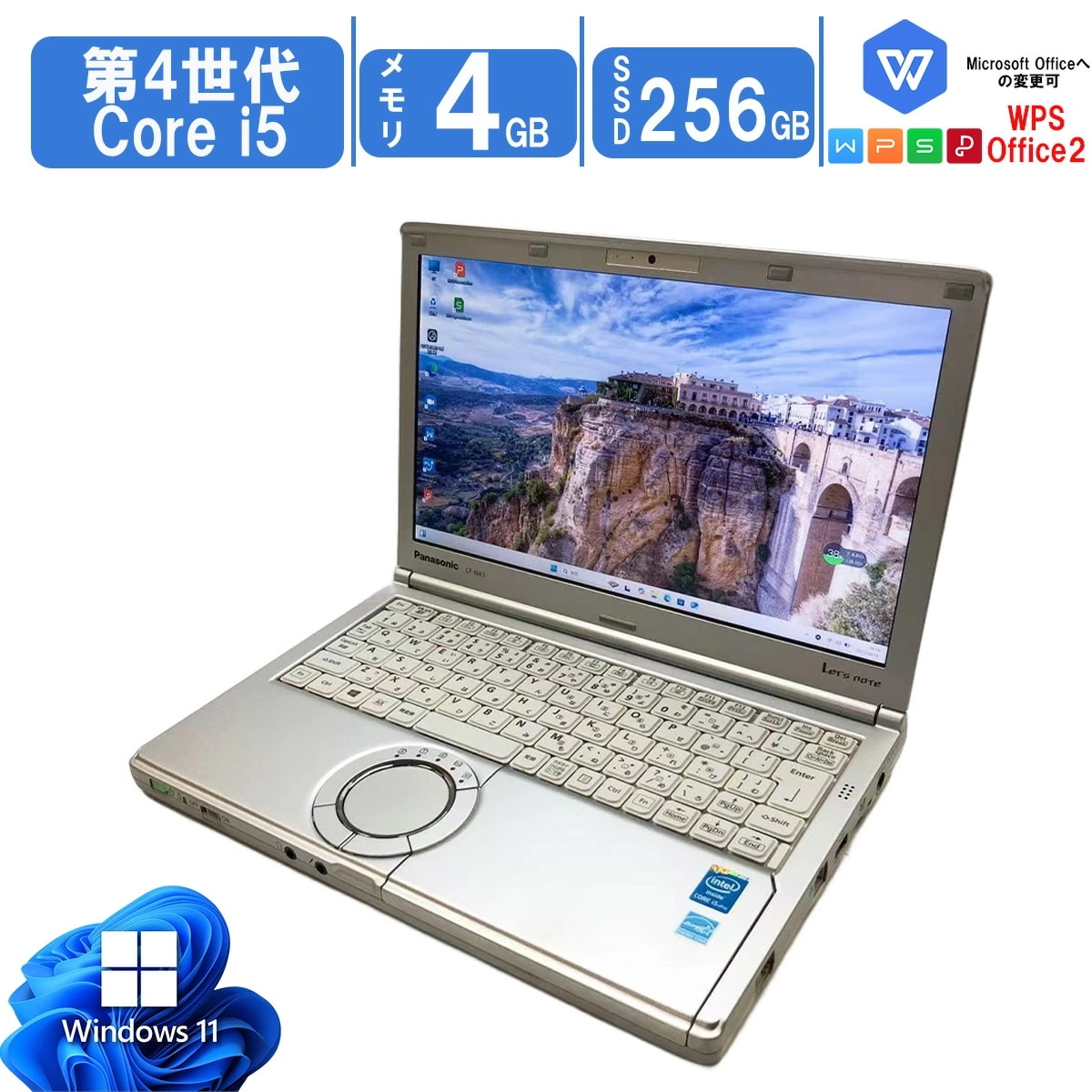 中古ノートパソコン Windows11 Office搭載 軽量 12.1型 モバイルPC Let’s Note CF-NX3 第4世代CPU メモリ4GB SSD256