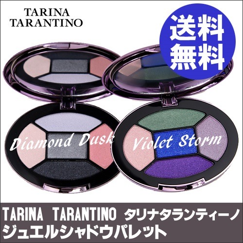Qoo10 タリナタランティーノ ジュエルシャドウパ ベースメイク