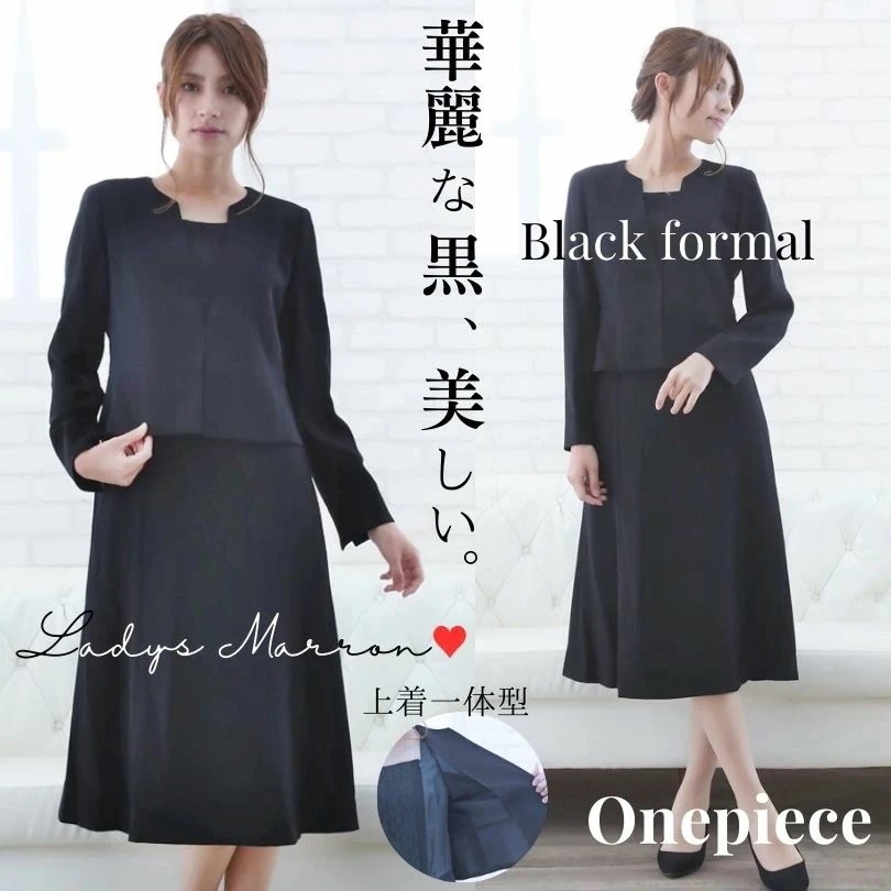 喪服レディース セット ワンピース 法事 葬式 葬儀 お通夜 服装 センスのいい 喪服 礼服 ブラックフォーマル 卒業式 母親 ママ 服装 セレモニースーツ 女性 冠婚葬祭 結婚式