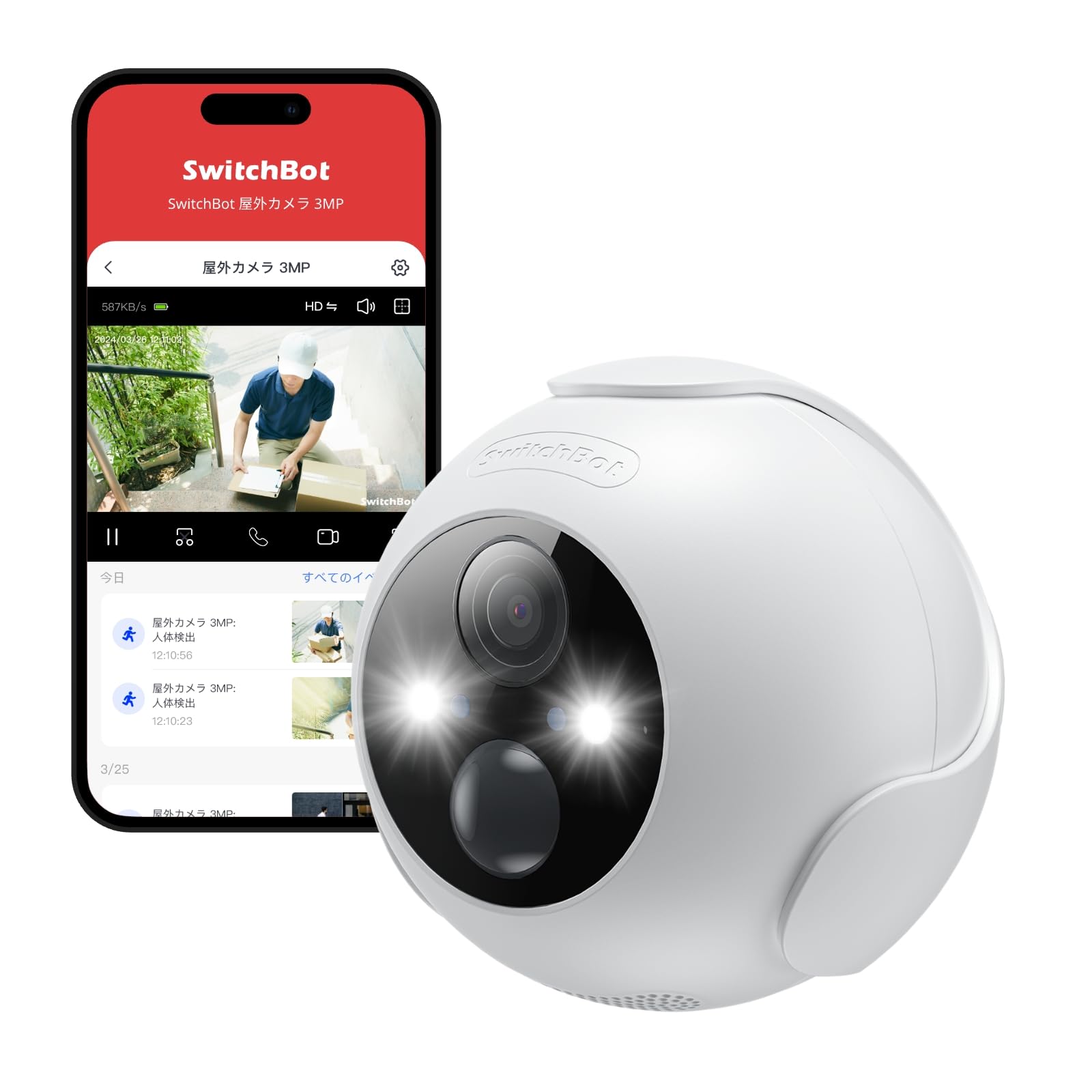 【Works with Alexa認定】SwitchBot 防犯カメラ 屋外 充電式 300万画素 監視カメラ 10000mAh 取付簡単·工事不要 夜間カラー撮影 動体検知 双方向音声通話 IP65