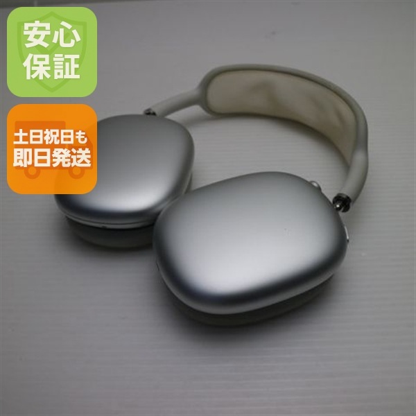 美品 AirPods Max シルバー イヤホン Apple 191
