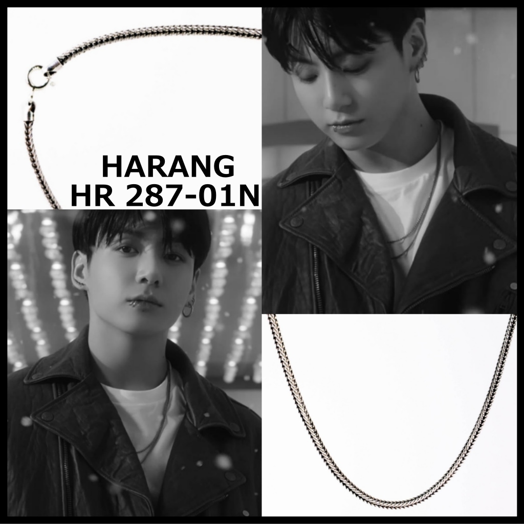 BTS ジョングク着用 【HARANG】 HR 287-01N ネックレス HR287-01N HR 287-01 N SILVER CHAIN NECKLACE シルバーチェーンネックレス