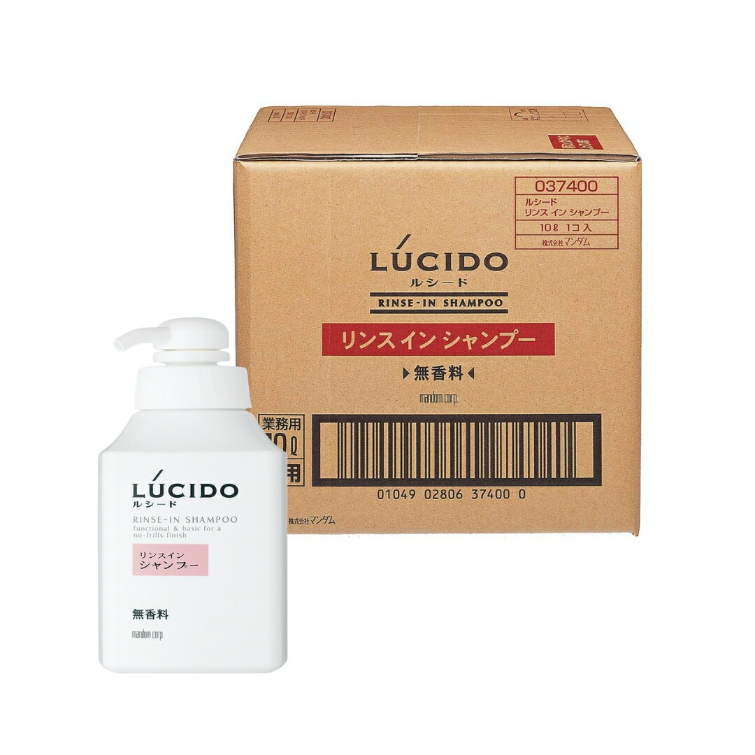 ルシード リンスインシャンプー 無香料 10L 業務用詰替え