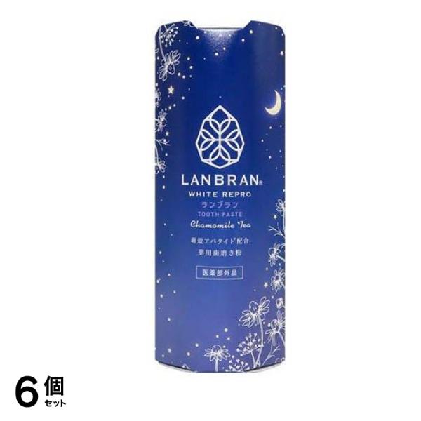 薬用ランブラン(LANBRAN) ホワイトリプロ カモミールの香り 100g 6個セット