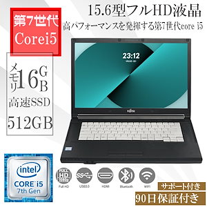 ノートPC Microsoftoffice2021 Win11 インテル第7世代Corei5 SSD512GB メモリ16GB HDMI/WIFI/Bluetooth 15.6型 a577
