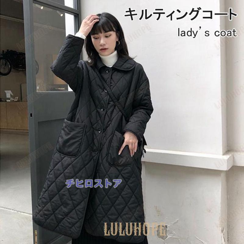 キルティングコート レディース 冬 コート 中綿 軽薄 中綿コート ステンカラーコート おしゃれ 黒 通勤 キルティング アウター 冬コート