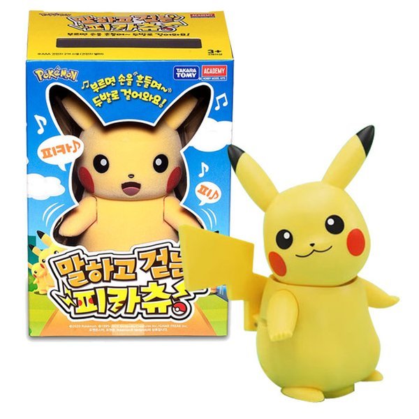 アカデミー科学 ハイタッチピカチュウ しゃべって歩くピカチュウ