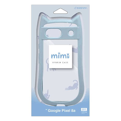 他サイト： ラスタバナナ　Google Pixel 8a ネコミミケース mimi TPU×PC SBL スモーキーブルー　7926PXL8AHPSBLの商品画像
