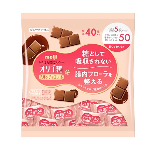 明治 明治オリゴ糖ミルクチョコレート50大袋 200g×12袋