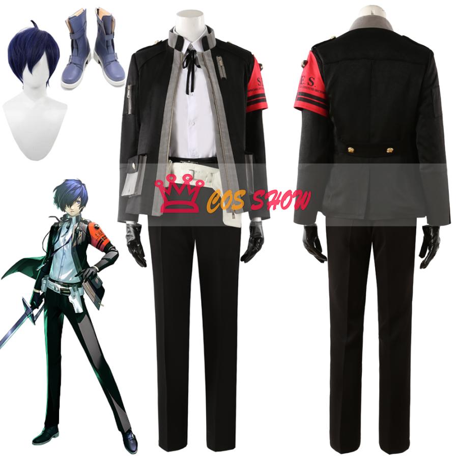[数量限定]ペルソナ3 リロード 主人公 結城理 コスプレ衣装 戦闘服 cosplay 仮装 ウィッグ靴能 オーダーメイド製作可能 仮装 イベント ハロウィン 学園祭 ステージ