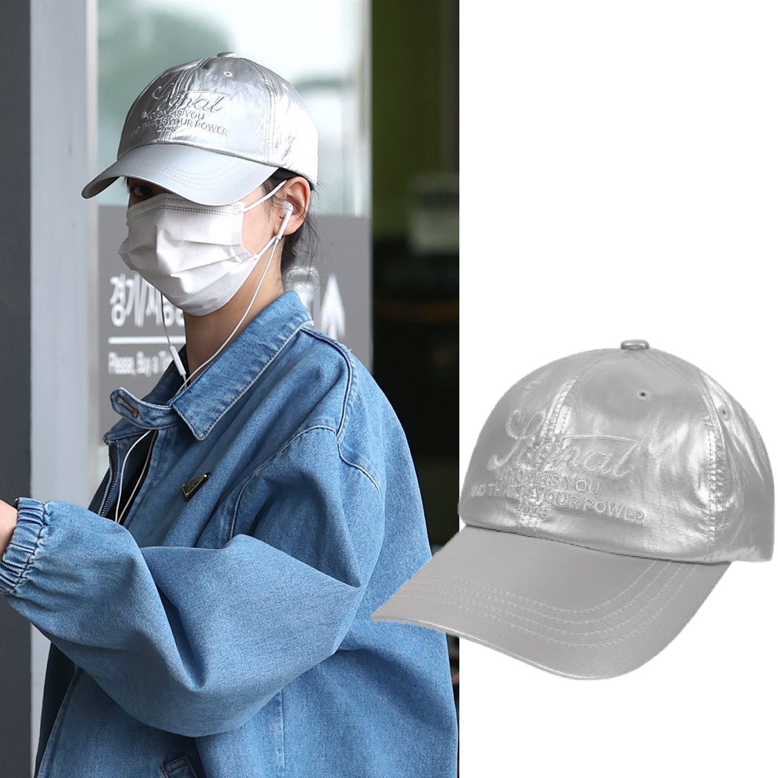 ANSWER IS YES [aespa KARINA 着用] aiy Signal cap silver