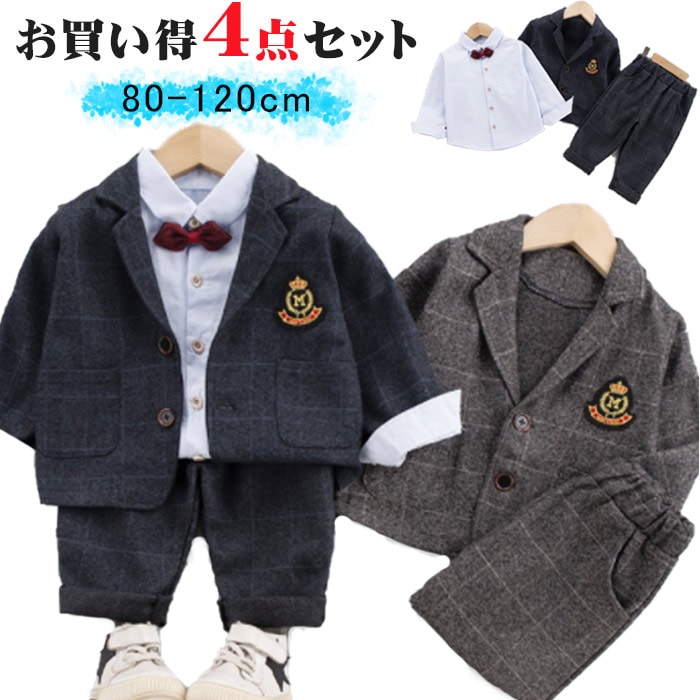 子供 フォーマル スーツ 男の子 子供服 フォーマル 男の子 フォーマル 七五三 男の子 スーツ 子供 キッズ フォーマル 男の子 スーツ ベビー　赤ちゃん 子供スーツ フォーマルスーツ 上下セッ