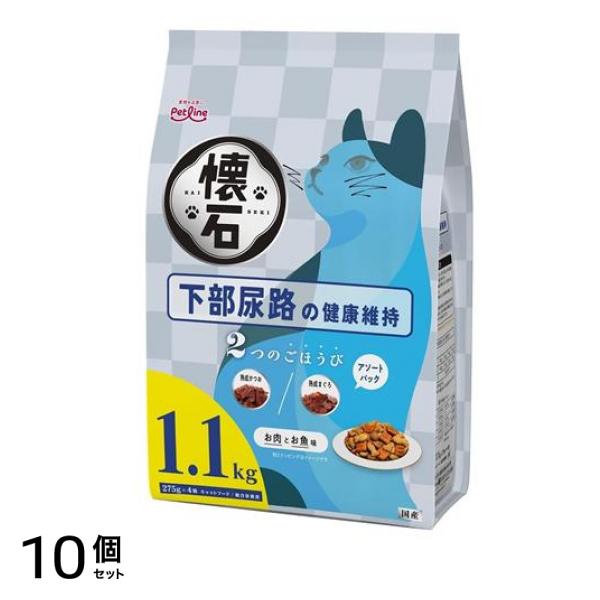懐石 2つのごほうび 下部尿路の健康維持 1100g (1.1Kg) 10個セット