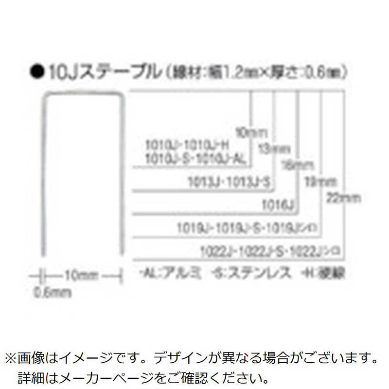 マックス　MAXステンレスステープル肩幅10mm長さ19mm5000本入り 　1019J-S