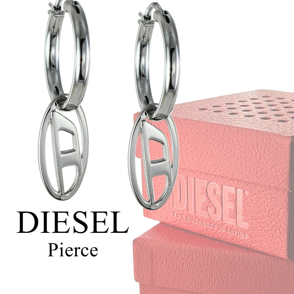 ディーゼル ペアピアス メンズ レディース ユニセックス DIESEL 片耳用 2個セット シルバー ステンレス フープピアス お揃い カップル 誕生日 プレゼント ギフト ブランド DX160104