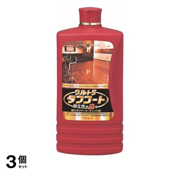 ウルトラタフコート 床用ワックス 1L (約60畳分) 3個セット