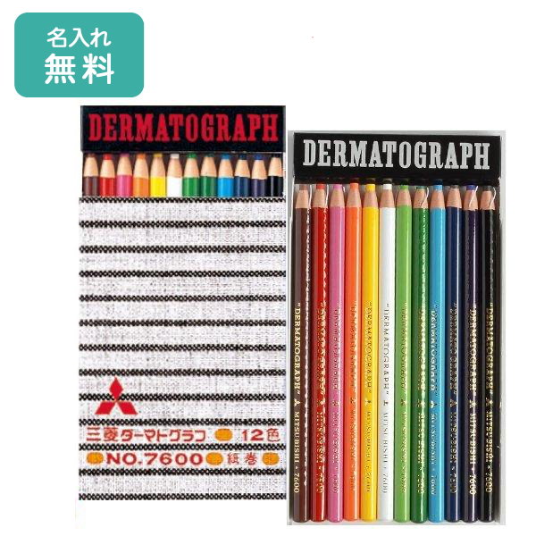 (まとめ) 三菱鉛筆 色鉛筆7610(水性ダーマトグラフ) 緑 K7610.6 1ダース(12本) 〔×3セット〕 まとめ) 三菱鉛筆 色鉛筆7610(水性ダーマトグラフ) 橙 K7610.4 1ダース