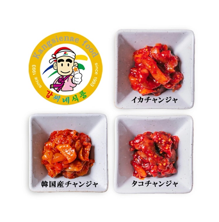 タコ・イカ・タラ食べ比べチャンジャ（韓国産）各 1kg 【カンシネ食品】