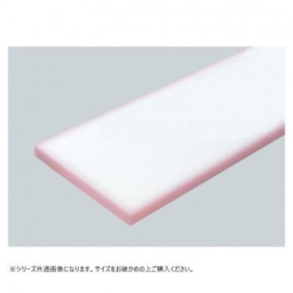 山県化学(ヤマケン) 軽量まな板 KR3(600×300×25mm)ピンク