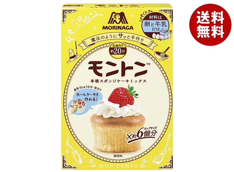 森永製菓 モントン スポンジケーキミックス プレーン 153g×24箱入×(2ケース)