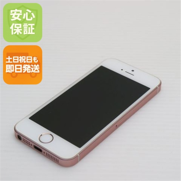 美品 SIMフリー iPhoneSE 64GB ローズゴールド 59