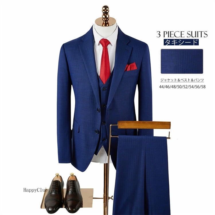 タキシード 紳士服 スリーピース 高級感 メンズスーツ フォーマルスーツ おしゃれスーツ 結婚式 礼服 パンツスーツ 大人 30代40代 ビジネス オフィス 通勤就活面接 春夏秋冬 発表会 スーツ メ
