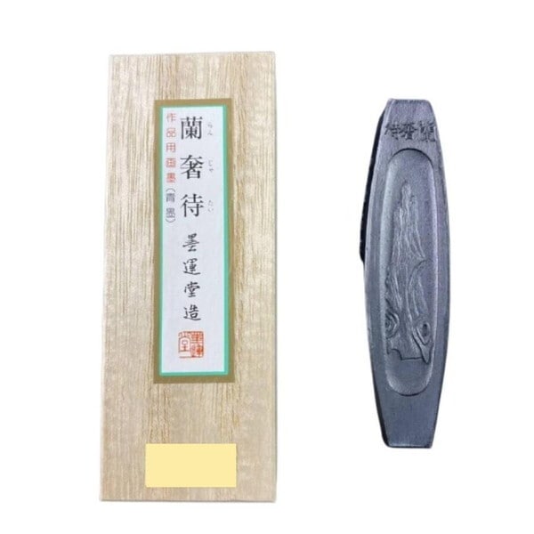 固形墨 蘭奢待 3.5 08202