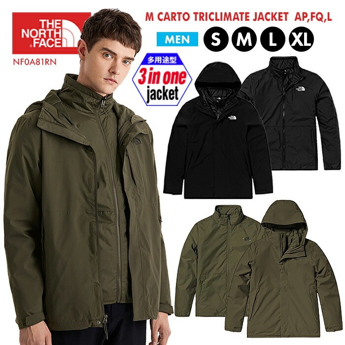 【SHOPクーポンあり】アウター メンズ ジャケット ジップイン 紳士 カート トリクライメイト アウトドア マウンテンパーカー ウインドブレーカー 防水 防風 登山 キャンプ