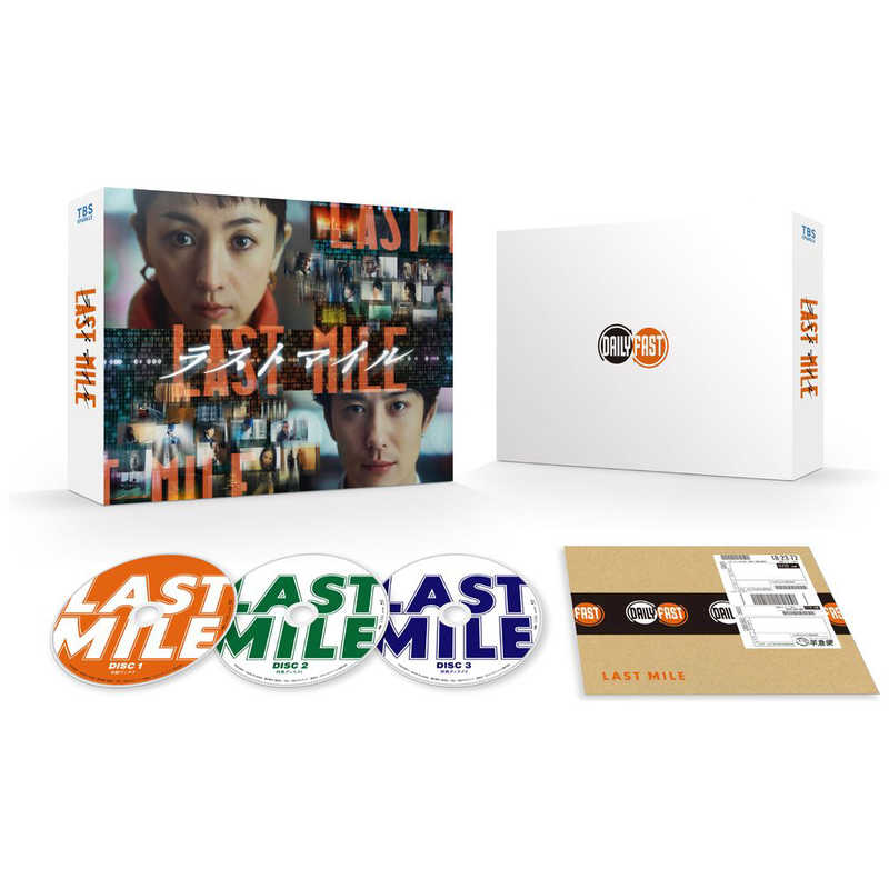 TCエンタテインメント　ブルーレイ ラストマイル 豪華版Blu-ray