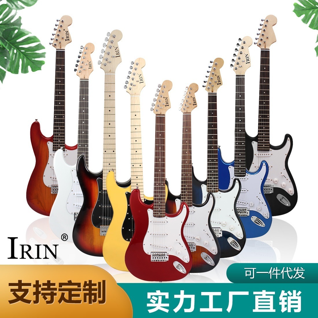卸売 Irin39 インチエレキギターシングルロック St エレキギターセット学生ロック爪弾き楽器ギターギター