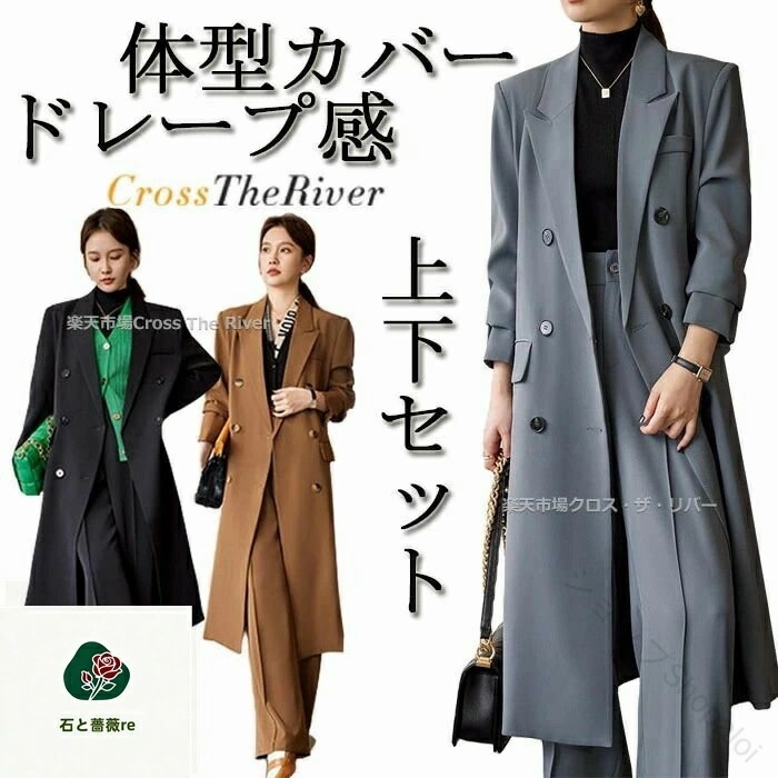 入園式 入学式 卒園式 セットアップ ママ スーツ 体型カバー パンツ おしゃれ セレモニー ママスーツ 卒 入学式 卒業式 お受験 お宮参り 母親 大きいサイズ 20代 30代 40代 コーデ