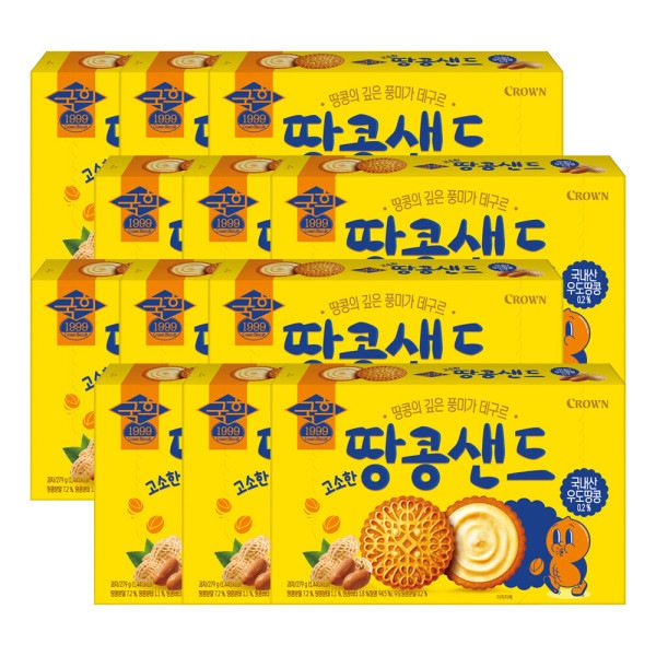 香ばしいピーナッツサンド 279gx12(1箱)