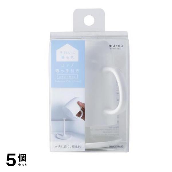 コップ 取っ手付き スタンドセット W613 CL クリア 1組入 5個セット