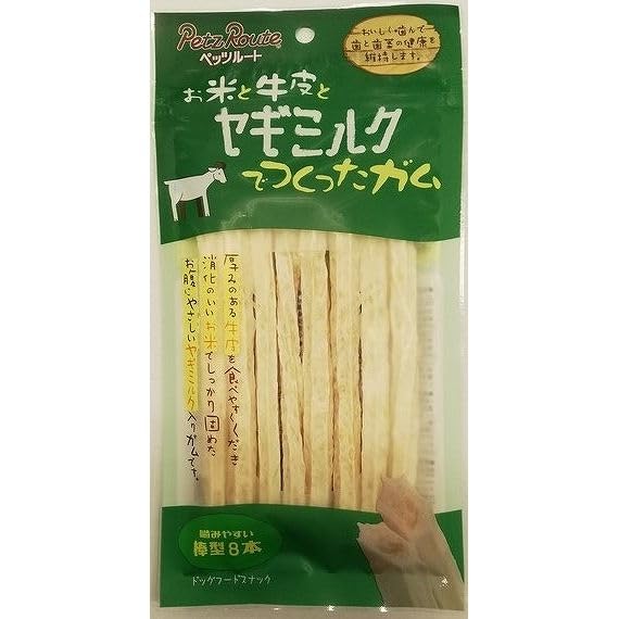 （まとめ買い）ペッツルート お米と牛皮とヤギミルクでつくったガム 棒型 8本 犬用おやつ 【×9】