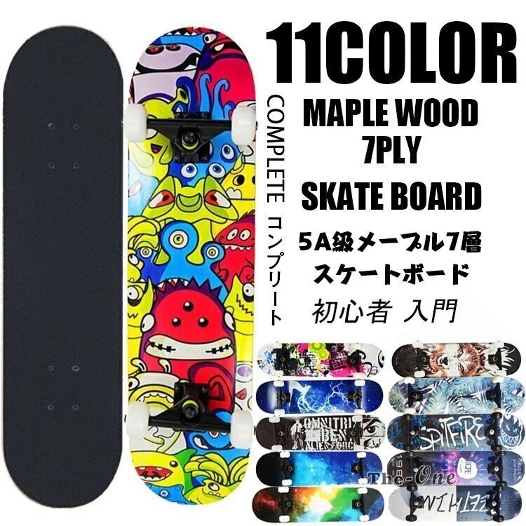 スケボー コンプリート スケートボード 完成品 全11色 初心者 練習 入門 ショートスケートボード