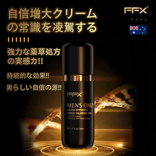 【トレーニング器具】増大にはこれ　牽引　増大サプリ　増大クリーム　精力　増強 Amazon | 麓森/Loosen 自信増大クリーム パワー成分配合マッサージ