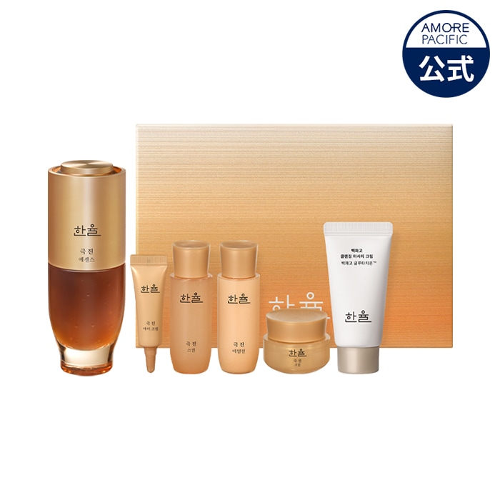 極尽エッセンス企画セット60ml