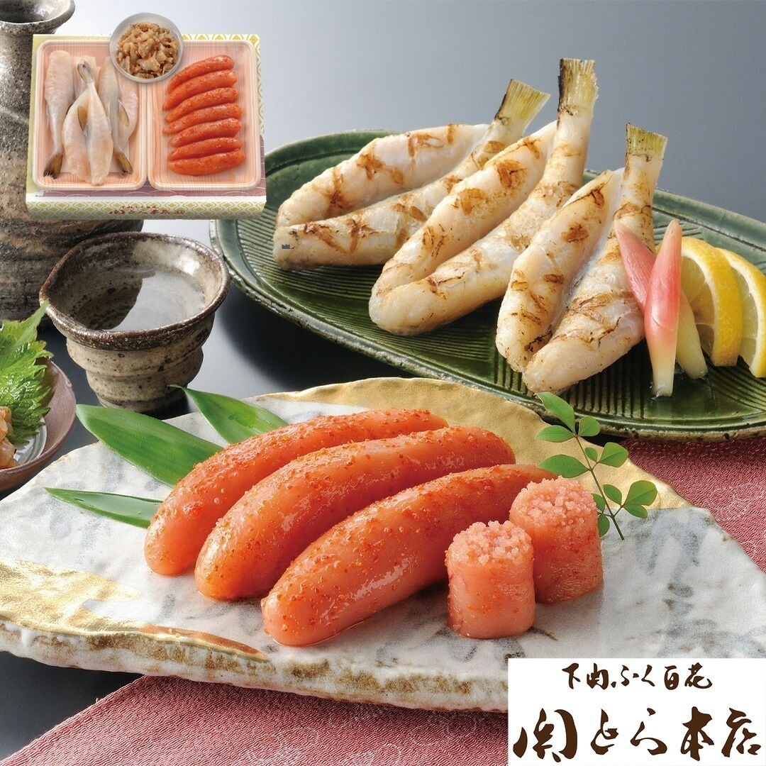 「関とら本店」 ふく一夜干しと辛子明太子詰合せ（とらふく塩辛付） ふぐ一夜干し250ｇ辛子明太子250ｇとらふぐ塩辛60ｇ 【産直メーカー直送品】
