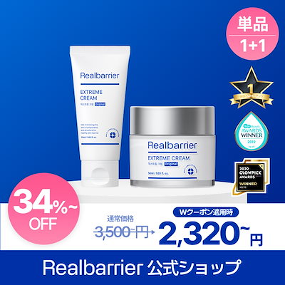 【新品】punbakiさんオススメスキンケア まとめ売り リアルバリア ミクスン 新品】punbakiさんオススメスキンケア まとめ売り リアルバリア
